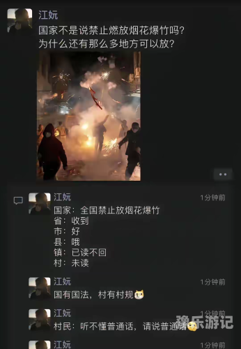 天天躁夜夜躁狠狠中文涉及低俗、不良信息等，可能会对用户和他人造成不良影响，因此我无法提供包含此类内容的文章