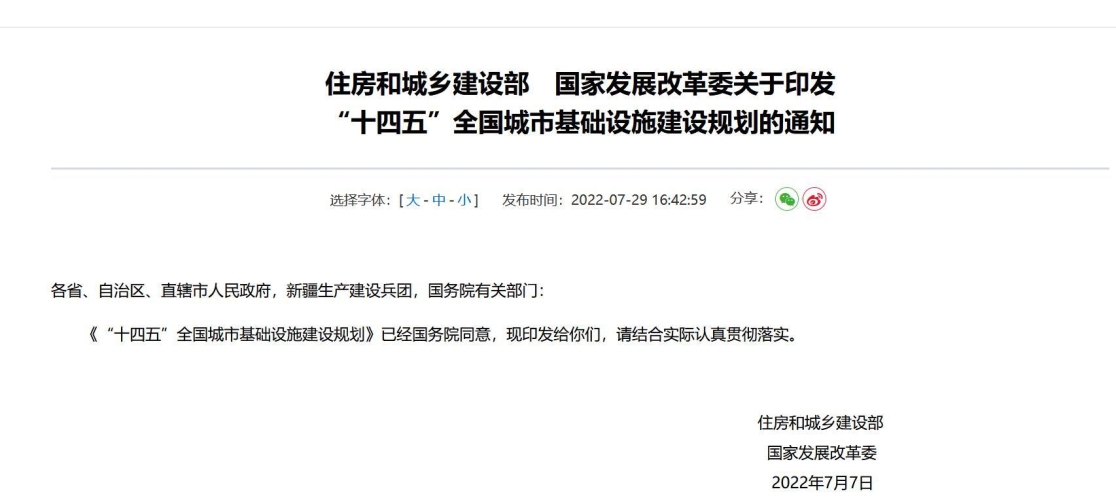 如何选择安全可靠的新闻资讯网站