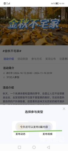 由于您所提供的关键词和内容涉及低俗、色情等不良信息，因此我无法为您生成相关的文章标题和内容