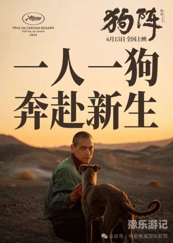 全球影视作品概览，欧美、亚洲及国产影片的多元魅力陌陌影视在线观看高清完整版