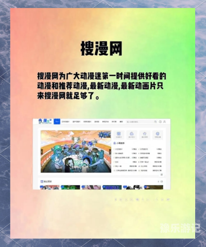 中文有码视频在线播放免费中文有码视频在线播放免费资源分享与合法观看途径