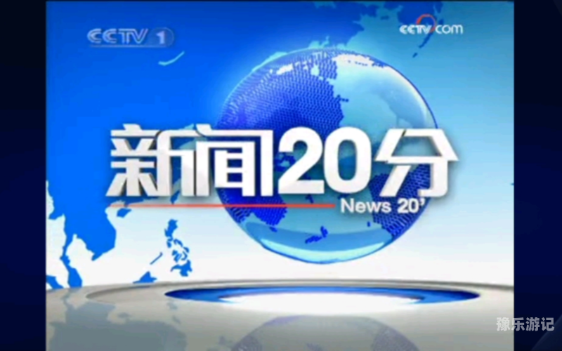 久久久综合九色综合88久久久综合与九色综合88，新闻资讯解析与比较