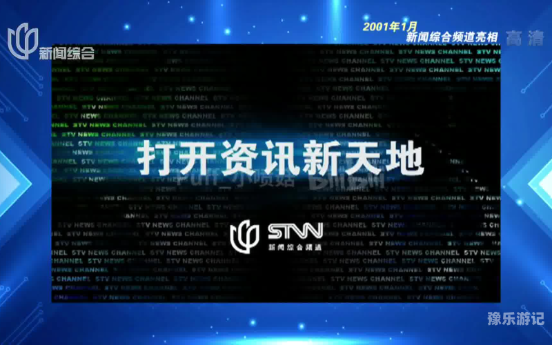 久久久综合九色综合88久久久综合与九色综合88，新闻资讯解析与比较