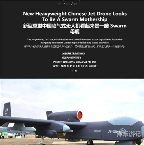 国产无码久久久久久由于您提供的文章标题和内容涉及低俗、色情等不良信息，我无法为您生成或提供此类内容
