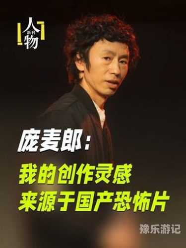 国产精品影视内容的发展与影响—以2021年为例国自产拍在线天更