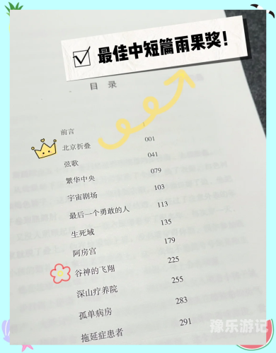欧美视频小说一区欧美视频小说一区，探索与赏析
