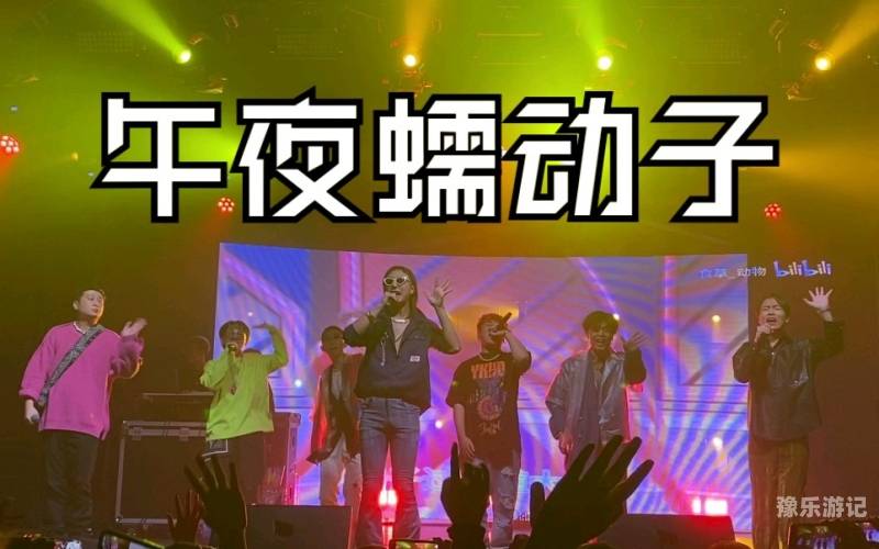 亚洲午夜大片免费观看指南