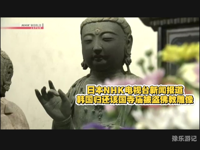 新闻资讯，日本高清中文字幕视频资源及其文化背景解读