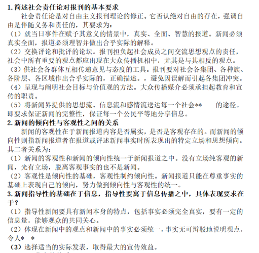关于新闻资讯类文章，我可以为您提供一个文章标题及内容建议