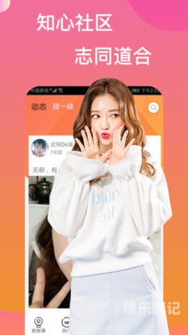 2019亚洲男人天堂，魅力与风采的探索免费的短视频app大全下载安装