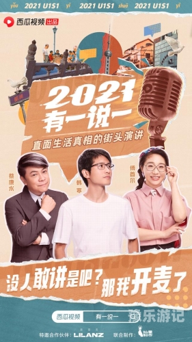 2021国产精品视频网站2021年国产优质视频网站推荐