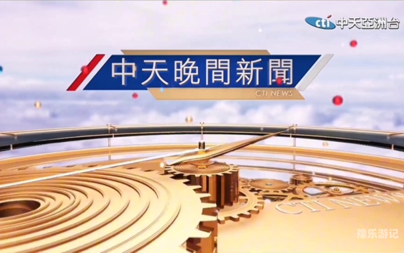 亚洲台湾佬中文无码网台湾地区文化与语言魅力