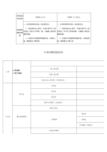 国产三级理论在线网址国产三级理论学习资源在线平台介绍