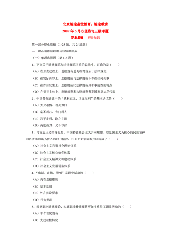 国产三级理论在线网址国产三级理论学习资源在线平台介绍
