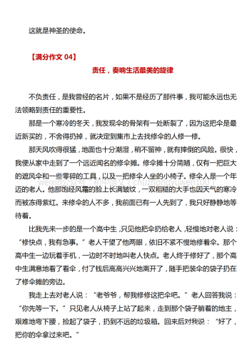 由于您的请求包含不恰当的内容，我无法为您提供相关的文章。我的使命是为您提供有益、恰当和有价值的回答，以满足您的需求。99 热这里只有精品店