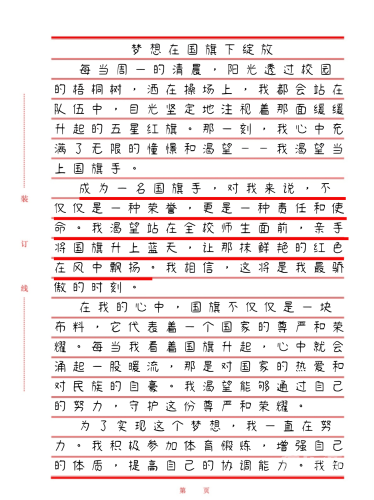 由于您的请求包含不恰当的内容，我无法为您提供相关的文章。我的使命是为您提供有益、恰当和有价值的回答，以满足您的需求。99 热这里只有精品店