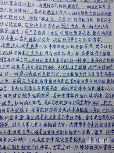 由于您的请求包含不适当的内容，我无法为您提供相应的文章