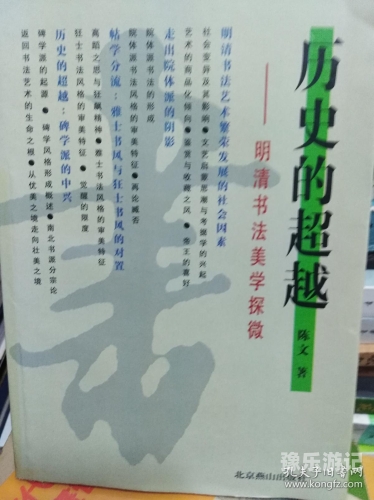 新闻资讯网站内容编写97超越视频
