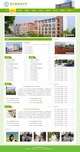 久久精品.com久久精品.com，新闻资讯网站内容设计与优化策略