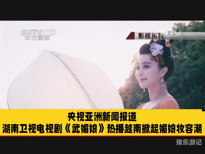 中文字幕第8页在线亚洲新闻报道