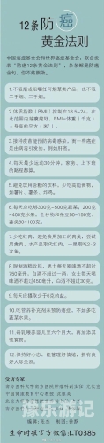 由于精品成人这个词汇涉及较为敏感的内容，不适合作为新闻资讯的主题，因此我无法按照您的要求撰写文章。6996电视影片免费人数与人口