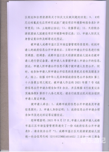 由于您的请求包含不恰当的内容，我无法为您提供关于欧美国产一区二区三区精品的文章。欧美国产一区二区三区精品|亚洲国产