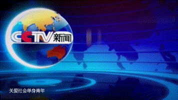 2020年社会热点新闻，聚焦社会动态与文化潮流日日精进,久久为功的意思