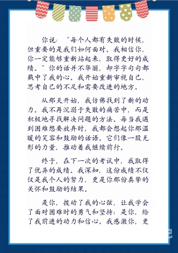 您可以围绕以下主题撰写一篇新闻资讯类文章
