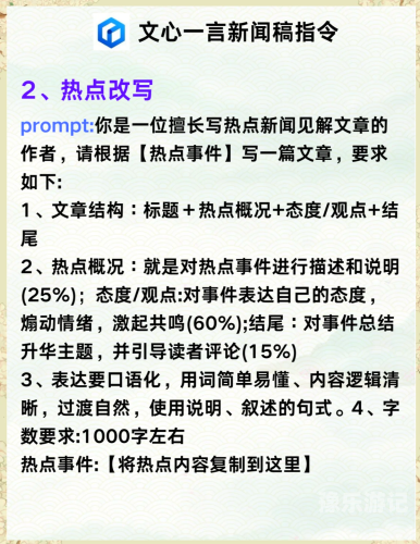 关于新闻资讯网站的文章，我可以为您提供一个文章标题和一篇符合标准的文章内容。4399在线观看免费高清电视剧