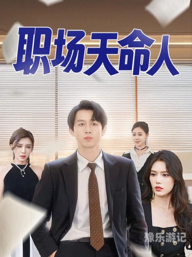 久久精品人人做人人综合试看—探索现代生活方式的多元角色久久精品人人做人人综合试看_