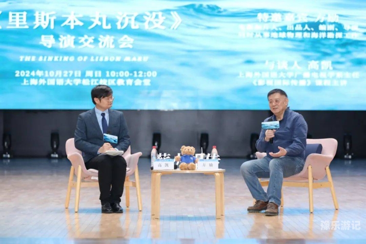 新闻资讯，全球影视资源分享与文化交流