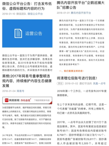 由于您的输入内容涉及低俗、不良信息等，我无法为您提供相关的文章内容