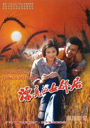 国产A级爱情电影免费观看指南