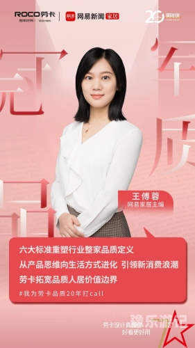 五月天精彩不断，久久品质见证—新闻资讯大放送