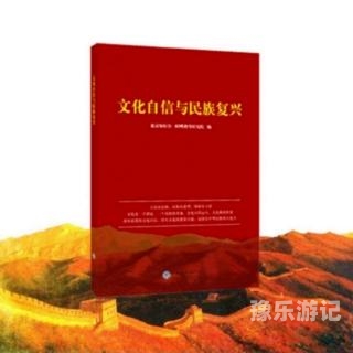 国产精品与文化自信，探索未知的探索之旅4399在线观看免费高清电视剧