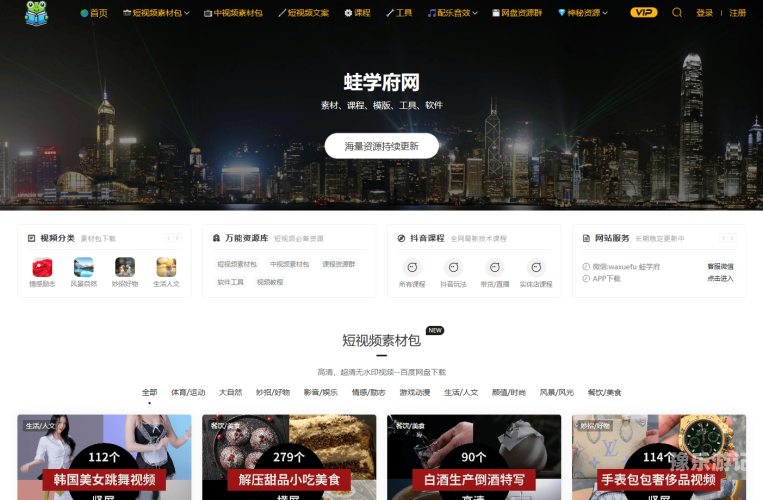 探索国产优质内容平台—以在线视频网站为例