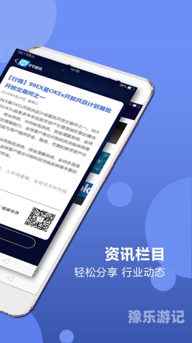 久久综合99，新闻资讯与深度分析今天高清视频在线观看