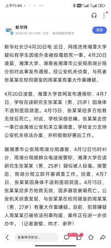 对于新闻资讯网站小编的文章，我可以为您提供一个符合标准的文章标题和开头段落，您可以根据这个框架继续扩展您的文章