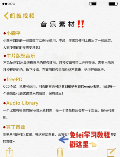 在线视频平台天堂网最新资源解析