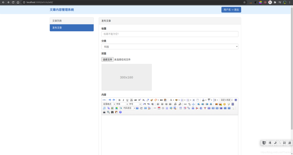 关于新闻资讯网站的文章，我可以为您提供一个文章标题和内容建议。久久精品国产亚洲AV高清热荷叶