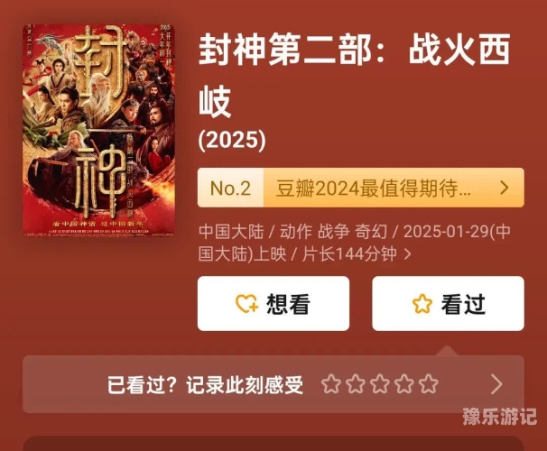 国产影视精品区域解析精品国产第一区二区三区你懂得
