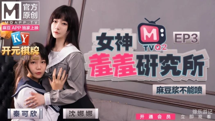 国产精品久久私人电影国产精品电影，私人珍藏的优质之作