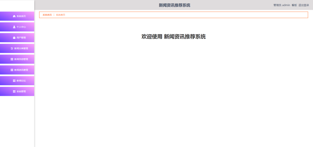 关于新闻资讯网站的文章，我可以为您提供一个符合标准的文章标题和开头部分内容作为示例。理论片av在线资源