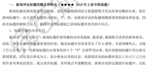 关于新闻资讯网站的文章，我可以为您提供一个符合标准的文章标题和开头部分内容作为示例。理论片av在线资源