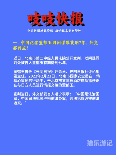 911精品在线观看新闻资讯网站精选911事件相关报道及视频观看指南