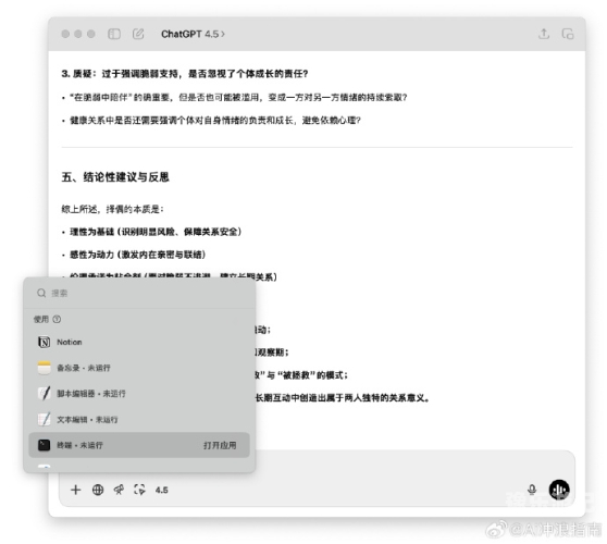 日本久久9网站日本新闻资讯网站解析与探索