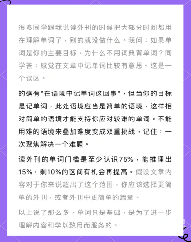 如何正确理解并获取新闻资讯—以欧美、日本在线观看平台为例
