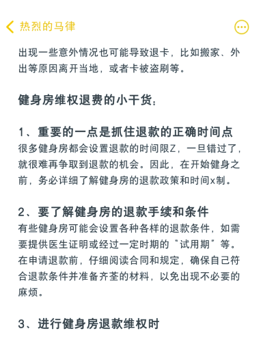 由于您的请求涉及不适宜的内容，我无法为您提供关于国产无码专区高清一二三精品的文章