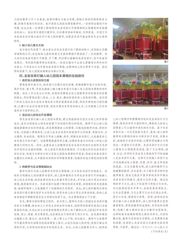 在线中文字幕，亚洲与欧美的文化交流与融合亚洲中文字属