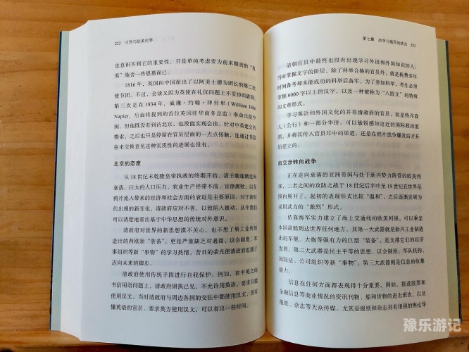 在线中文字幕，亚洲与欧美的文化交流与融合亚洲中文字属